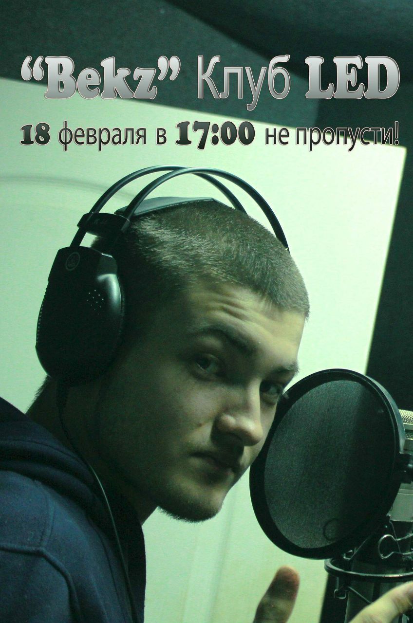 Антон Романов | Salou