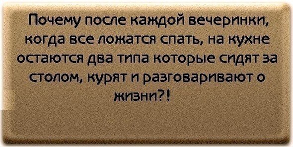 Роман Кучин | Барнаул