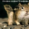Аватар: Клава Сюськина