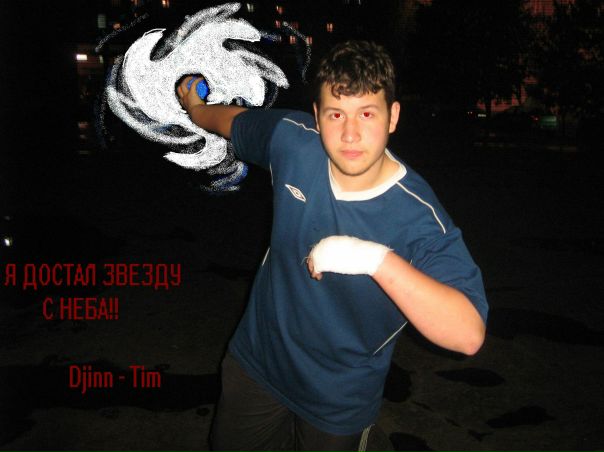 №50, Тимур Дженнах, Краснодар, Россия №50, Тимур Дженнах, Краснодар, Россия