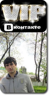 Арсен Темукуев | Москва