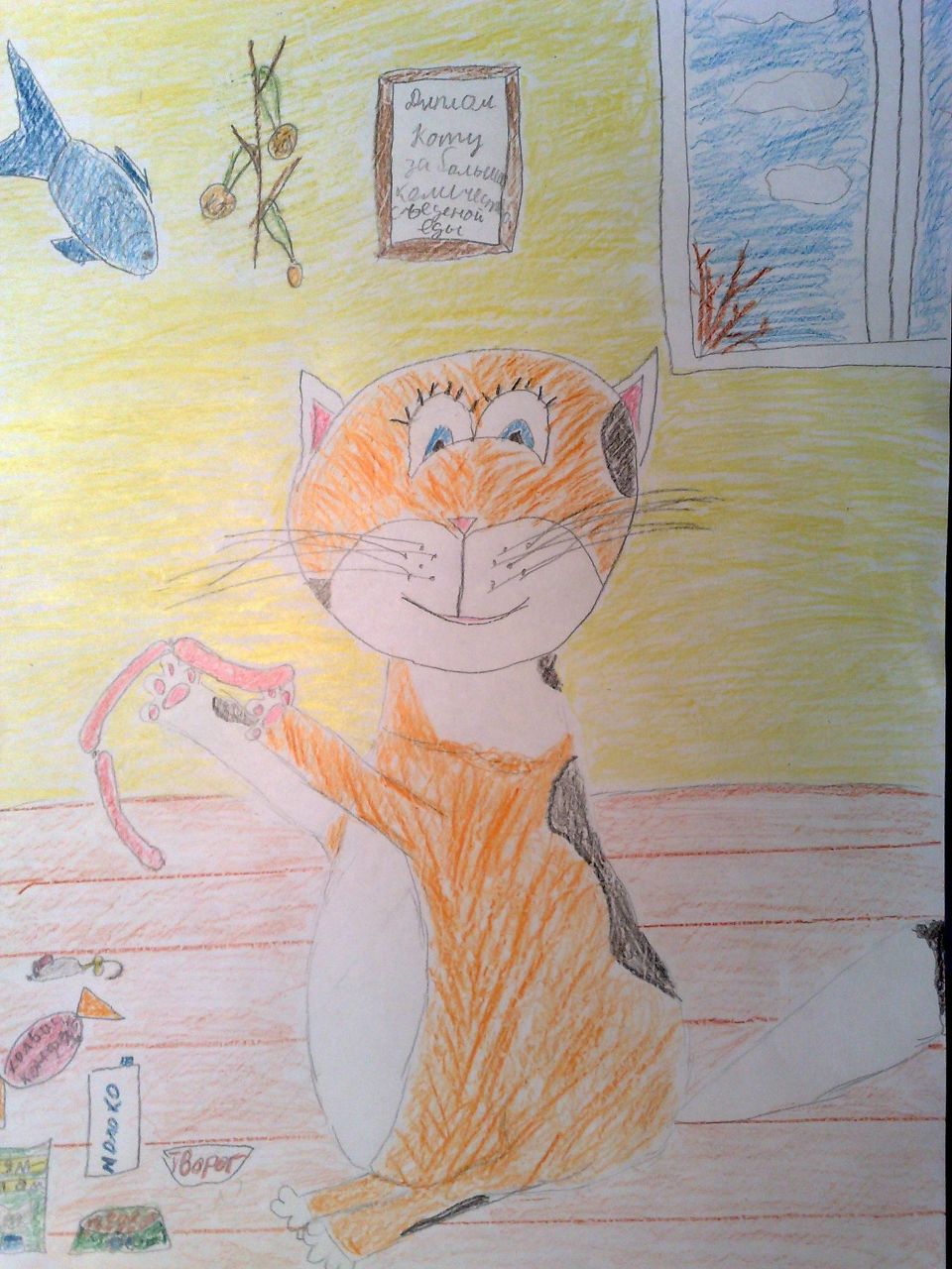 Дарья Чебышева | Москва