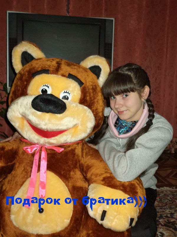 Ирина Газимова | Челябинск