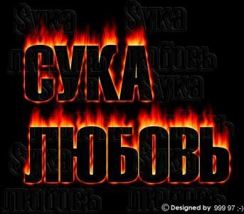 №93, Юльчик Сазыкина, Новосибирск №93, Юльчик Сазыкина, Новосибирск