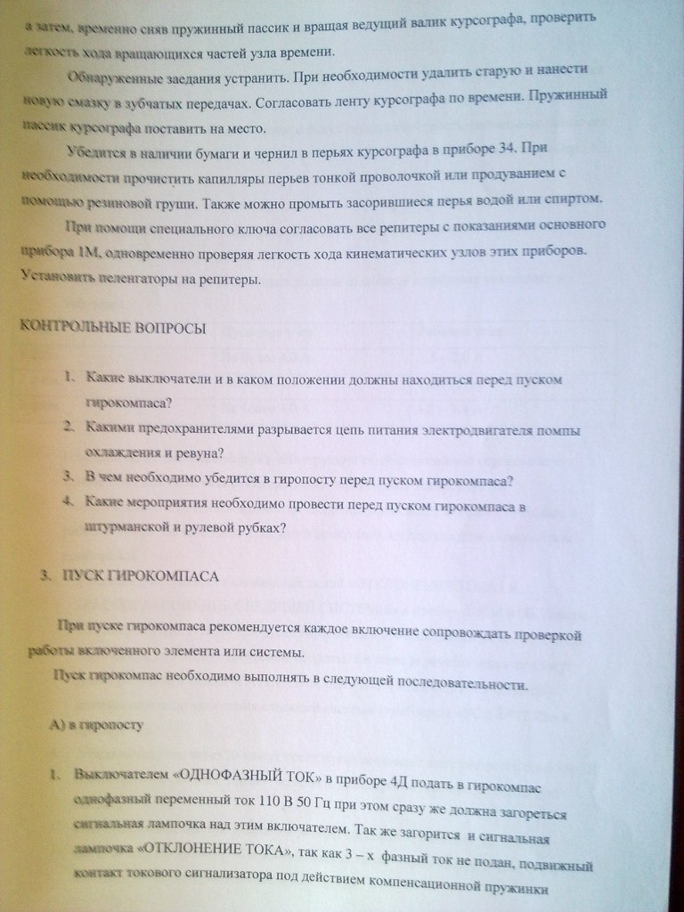 Ондрей Мальцев ниразуне | Одесса