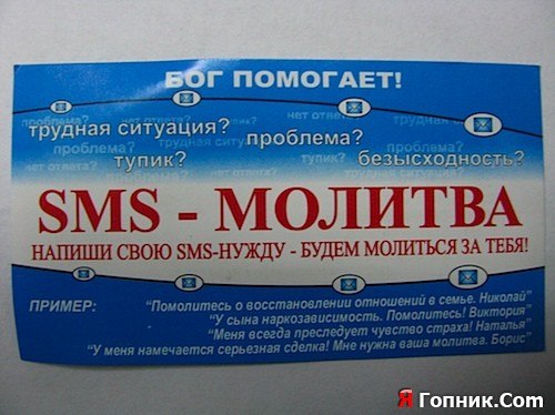 Максим Матюхин Settler | Мариуполь