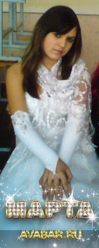 №156, Марта Гузар, Львов №156, Марта Гузар, Львов