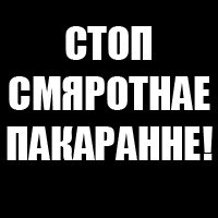 Стэфанiя Манько -Зоф'я-Барбара | Заславль