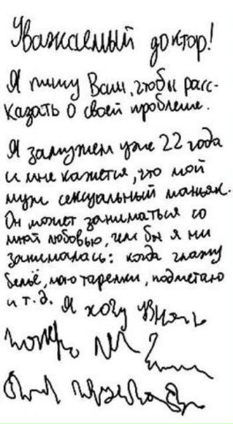 №15, Андрей Кондратьев, Ростов-на-Дону №15, Андрей Кондратьев, Ростов-на-Дону