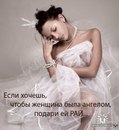 Фотография Лошкаревой Марины
