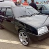 Аватар: Своя Машина