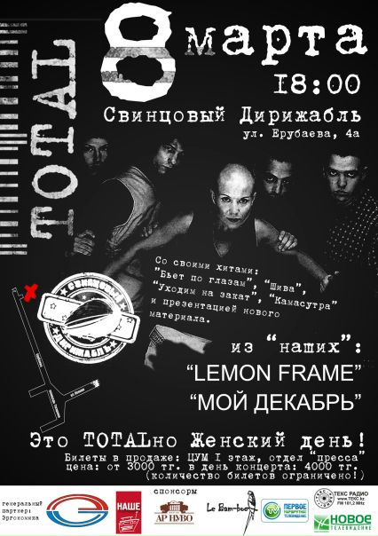 №37, Олег Ходыкин, 40 лет, Алматы, Казахстан №37, Олег Ходыкин, 40 лет, Алматы, Казахстан