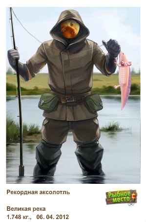 Александр Матвеичев | Москва