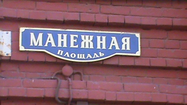 Rustam Kalikov | Астана / Нур-Султан