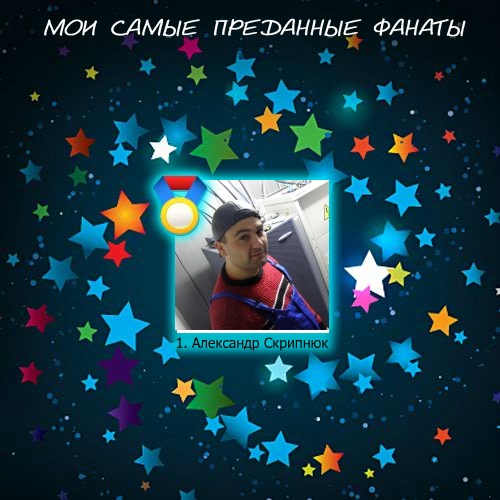 №71, Григорий Белоус, 41 год, Симферополь №71, Григорий Белоус, 41 год, Симферополь