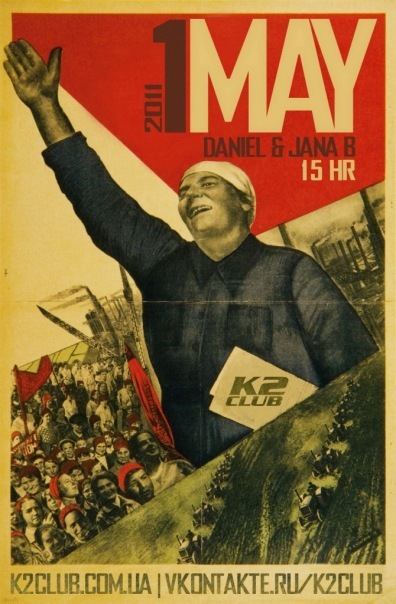 №192, Иштван Козак, Дыйда №192, Иштван Козак, Дыйда