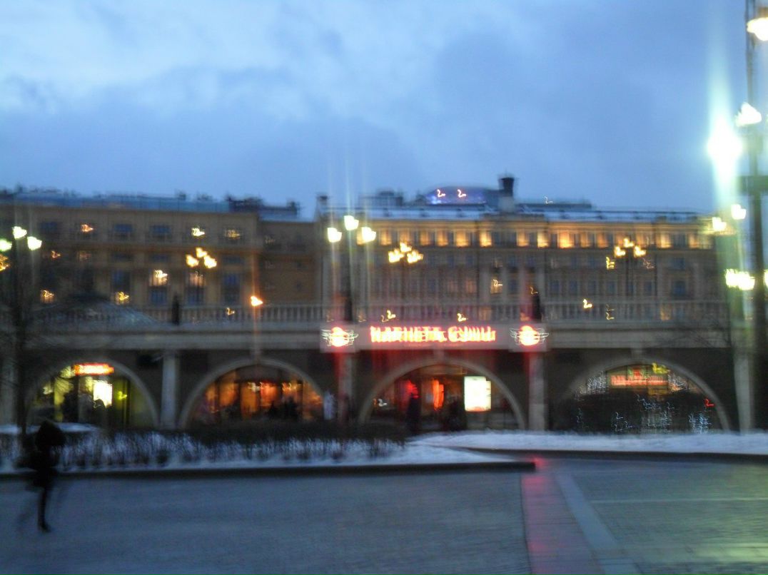 Андрей Аверьянов | Москва