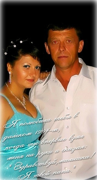 №19, Юлия Товпыга, 31 год, Кропивницкий / Кировоград №19, Юлия Товпыга, 31 год, Кропивницкий / Кировоград