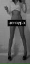 №5 Ева Орлова 24.01.1989: профиль, фото, статус - ВКонтакте