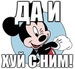 Сеня Костылёв фотография #8 (источник - https://vk.com/id24163351)