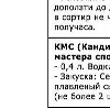 №9, Юрий Леськив, Киев №9, Юрий Леськив, Киев