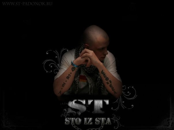 Гоша Евсеев | Астрахань