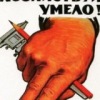 Аватар: Степан Хмыз