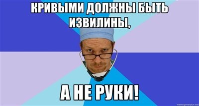 His Majesty Infernal | Киев