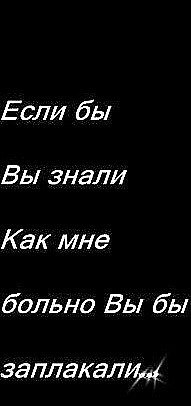 Nazi Nazi ♥dooset daram♥ | Киев