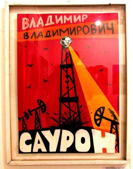 Евгений Ворсин | Санкт-Петербург