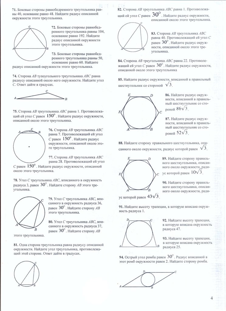 Айзиля Федорова | Тимершик