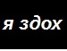 Дарья Домброчева фотография #20