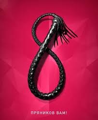 Антонина Гнеп | Одесса