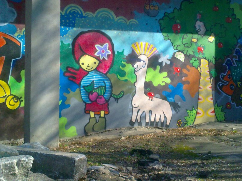 Лана Прокофьева | Киев