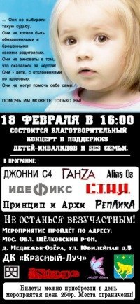 Андрей Ткаченко Джонни С4 | Москва