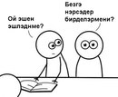 №8 Римма Шайсултанова