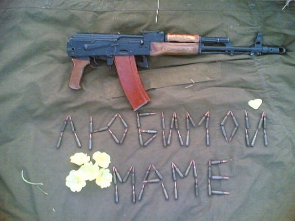 Артем Жосан | Белгород