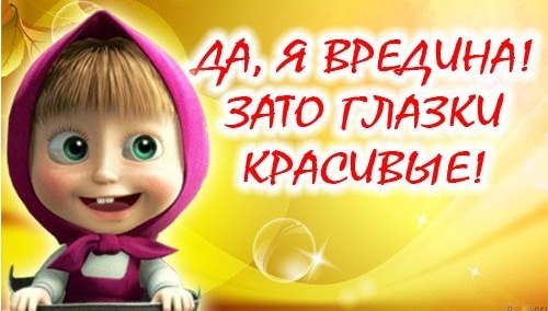 Настасья Jijerina ●•٠·kареGлаzka·٠•● | Санкт-Петербург