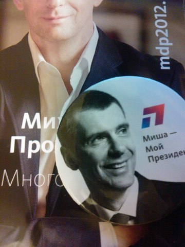 Таня Angel | Москва