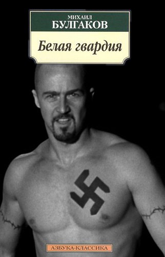 Никита Кантышев ANALRAPIST | Москва