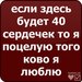 Таня Тараненко фотография #30 (источник - https://vk.com/id153635309)