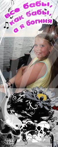 Любовь Николаева | Минск