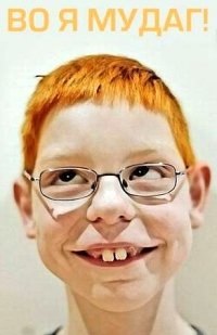 №4, Жека Ванский, Гродно №4, Жека Ванский, Гродно