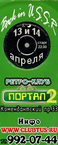 Татьяна Лапаник (Костюкевич) | Лесозаводск