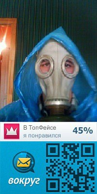 Егор Батовский H_T | Якутск