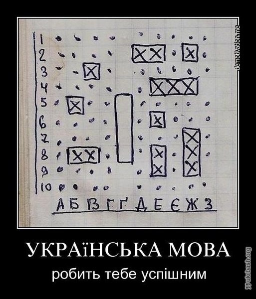 Іван Тарасюк | Львов