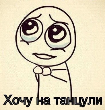 Райский Одуванчик | Санкт-Петербург