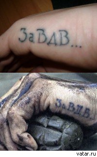 Владимир Башмак Владимирович | Днепр (Днепропетровск)