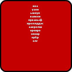 Вика Черкасова | Великий Новгород