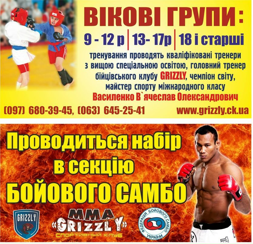 Дмитрий Немков ----> | Chicago